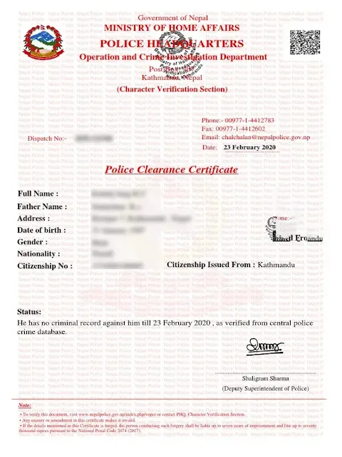online police report [पुलिस रिपोर्ट अनलाइन] How to Fill Online Form of Police Character Certificate Verification