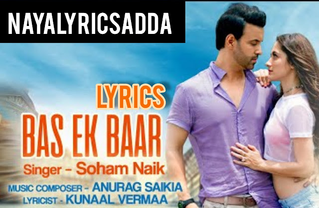 Bas EK Baar Lyrics | Translation In Hindi And English | Soham Naik|