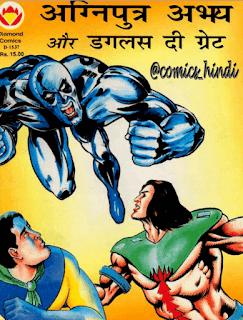 Agniputra-Abhay-Aur-Doglus-The-Great-PDF-Comic-Book-In-Hindi