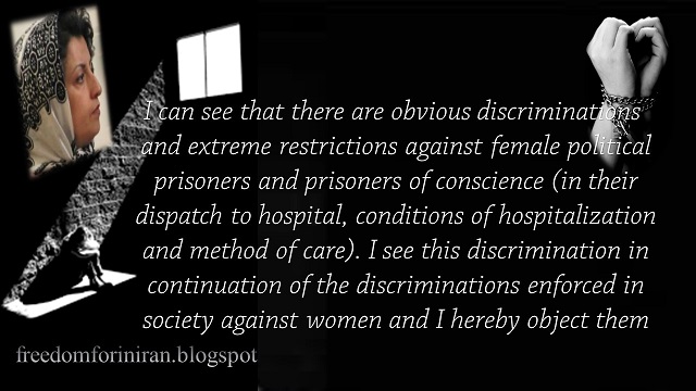 letter of Nargess Mohammadi, political prisoners