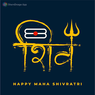 Happy Maha Shivaratri wishes quotes or status Images and messages