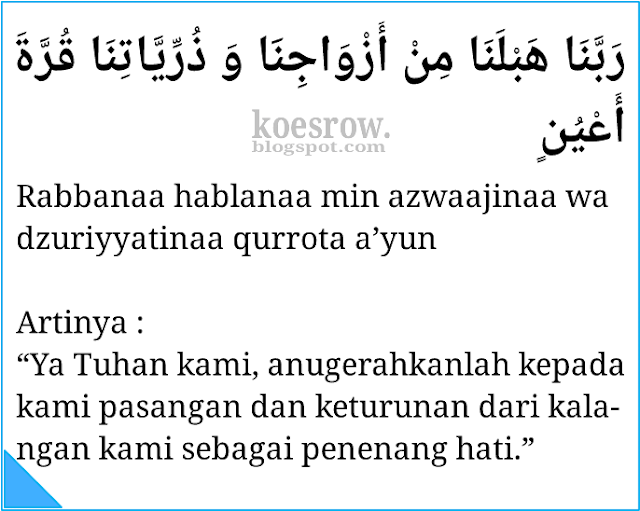 Doa cepat dapat jodoh dari surat Al-Furqon ayat 74