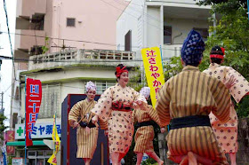 Ryukyu dance