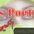 Beautiful Eyes Poetry In Urdu --- Ankhein Shayari --- Dr Poetry
