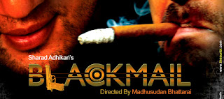 Blackmail movie poster