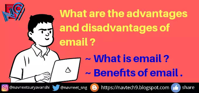 Advantages and disadvantages of email