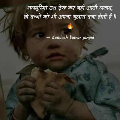 Life quotes