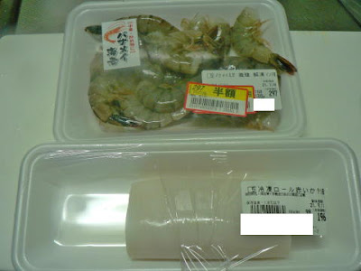 エビとイカ