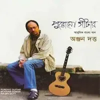 MARY ANN Lyrics - Anjan Dutta - Purono Guitar