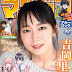 Ranking: Weekly Shounen Magazine # 9 [Sem. 5, 2020]