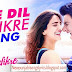 Ude Dil Befikre Lyrics