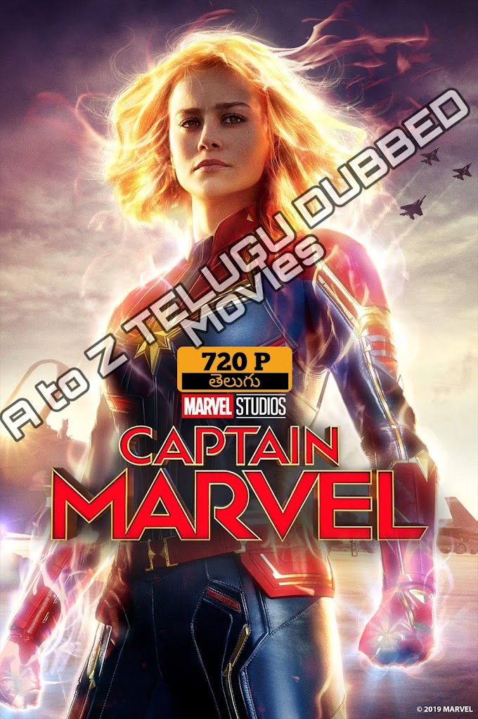 Captain Marvel (2019) 720p Telugu dubbed movie download