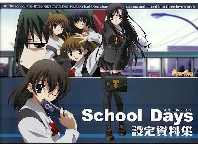 School Days HQ[NovelaVisual][Eroge+18]