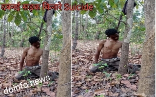 देहारगुड़ा के एक युवक ने किया (आत्महत्या) खुदकुशी। मामले की छानबीन जारी।Suicide case in mainpur,suicide case in india,suicide case in Chhattisgarh,