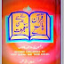 Quran Pak Kay Science Maojezay Islamic Issues