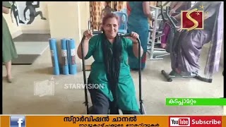  വനിതകള്‍ക്കായി  ബോഡി ഫിറ്റ്‌നസ് സെന്റര്‍ 