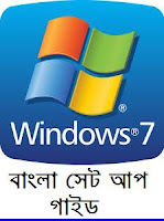 Windows 7 Setup Bangla Guide