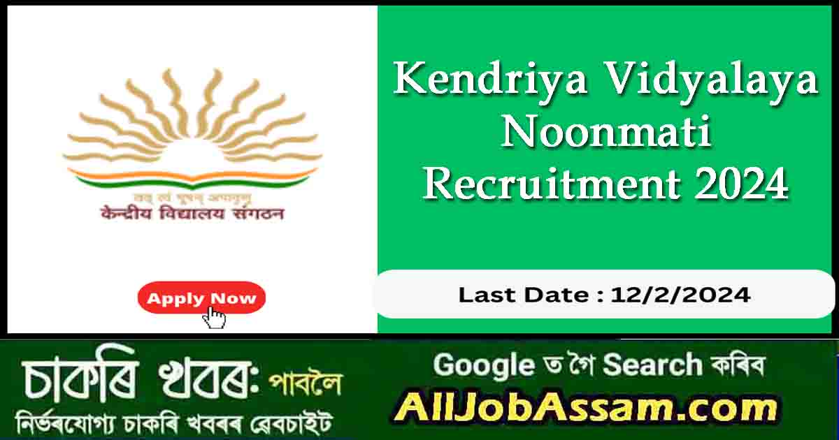 KVS Noonmati Recruitment 2024