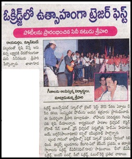 Eenadu