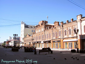 Екатеринбург фото