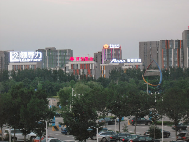 The Headquarters of Qingdao Airlines near the airport.