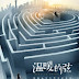 Here to Heart 2017 (Chinese TV Drama)