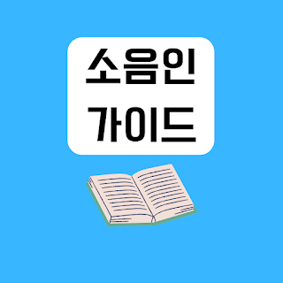 이미지
