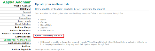 How to Change Phone Number in Aadhar Card Online