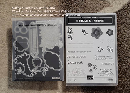 Stampin'Up! Needle and Thread Crafting With You Card by Sailing Stamper Satomi Wellard