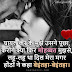 Best Love Shayari | Hindi Love Shayari