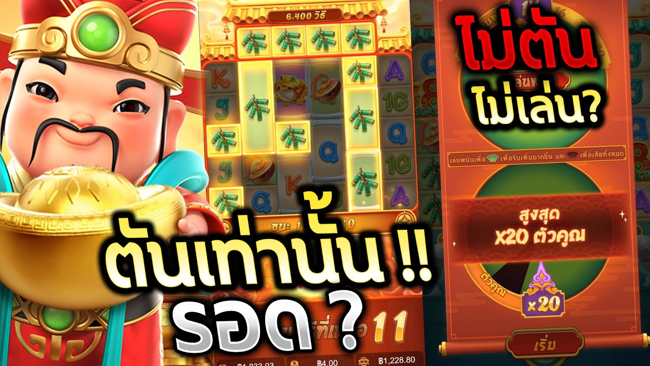 แจกเครดิตฟรีไม่ต้องแชร์ 2021