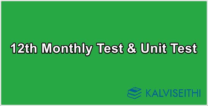 12th Monthly Test & Unit Test
