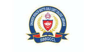 www.sbbgccl.edu.pk - Shaheed Benazir Bhutto Girls Cadet College Larkana Jobs 2022