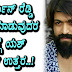 Yash reply about Arjun Reddy Telugu Movie Remake