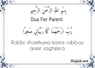 Dua For Parent In Arabic With Transliteration and English Translation