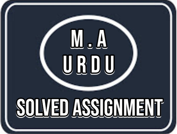 Allama Iqbal Open University Solved Assignment Spring 2022 M.A