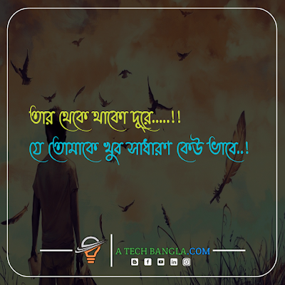 fb caption bangla attitude
