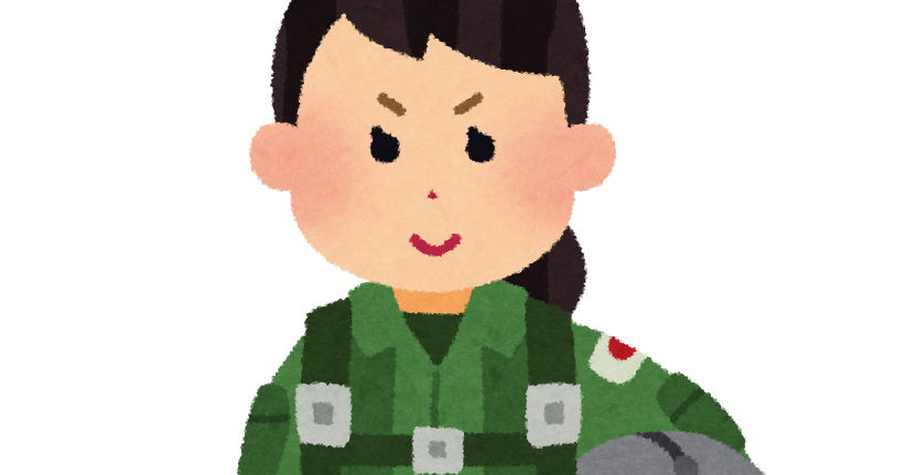 航空自衛隊員のイラスト 女性 かわいいフリー素材集 いらすとや