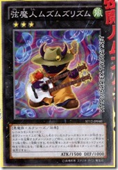 300px-StringDevilMuzumuzuRhythm-ST12-JP--