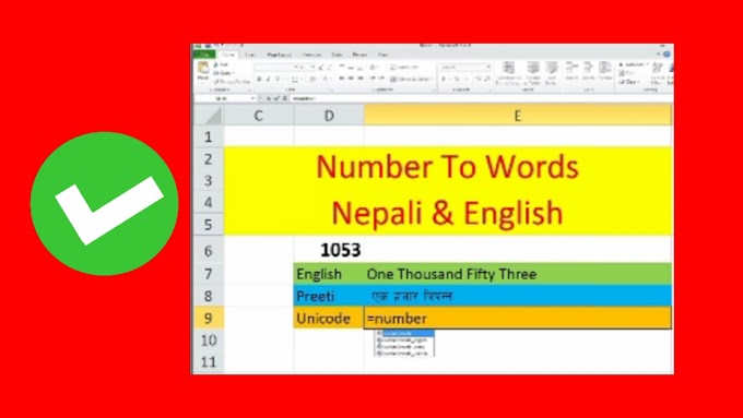 How To Convert Number To Text In Excel In Nepali Language । Laxman Nepal 