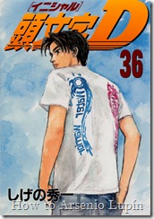 Cover Initial D Tomo 036