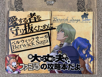 最高のコレクション ベルウィックサーガ 改造コード 馬 133571-ベルウィックサーガ 改造コード 馬