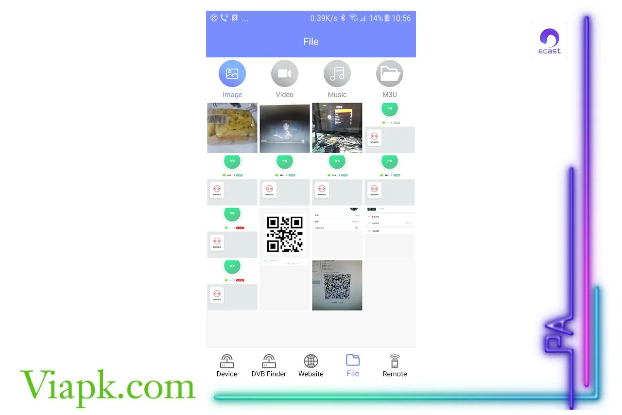 تحميل تطبيق ecast 1.0.7 وطريقه تشغيله