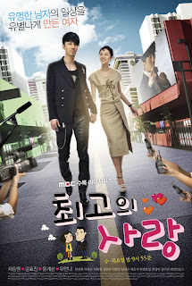 The Greatest Love Korean Romance Comedy TV Series | Best Love - 최고의 사랑 Choegoeui Sarang MBC - Munhwa Broadcasting Corporation