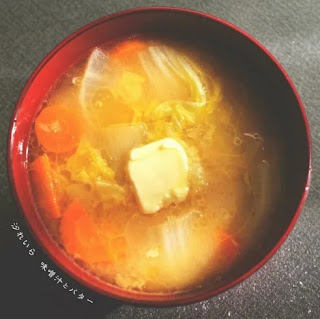 [Single] 汐れいら – 味噌汁とバター / Reira Ushio – Misoshiru to Butter (2023.10.27/MP3+Flac/RAR)