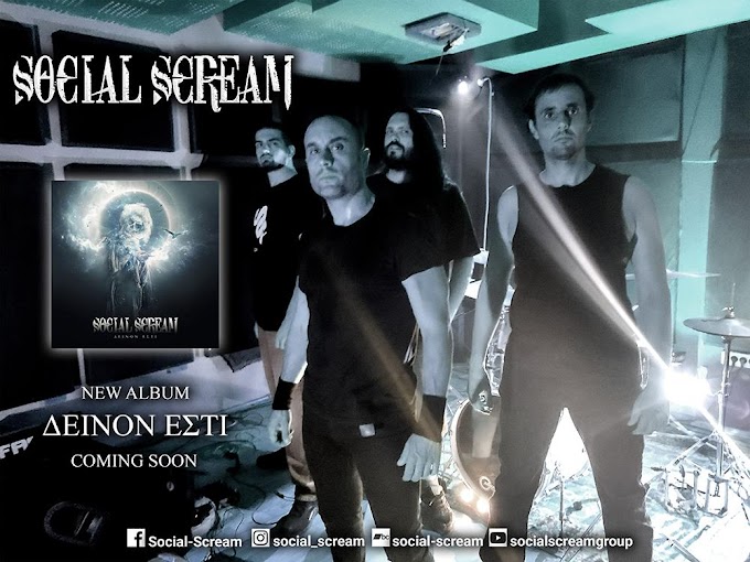 SOCIAL SCREAM – “Luna Dark” από το επερχόμενο άλμπουμ “ΔΕΙΝΟΝ ΕΣΤΙ”