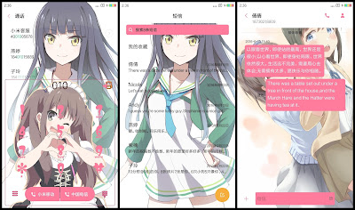 https://animethemesforxioamimiui9.blogspot.com/2020/01/tema-xiaomi-wake-up-girls-v1.html