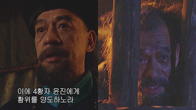 Drama Review | 옹정황제(雍正王朝, 1999)