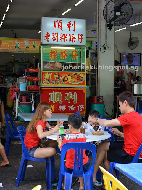 Kway-Teow-Kia-Johor-JB-Setia-Indah-顺利老劉果条仔