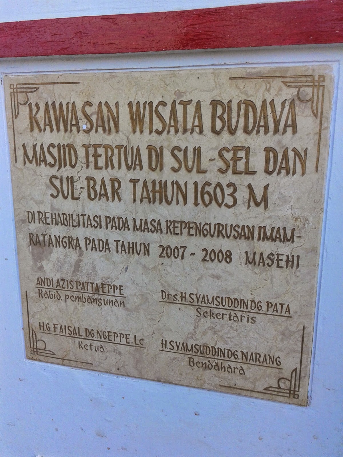 Masjid Al Hilal atau lebih dikenal dengan nama Masjid Katangka adalah salah satu masjid tertua di provinsi Sulawesi Selatan Indonesia